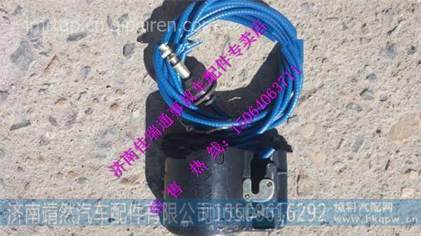 陜汽德龍新M3000右面罩鎖總成 /DZ15221110090