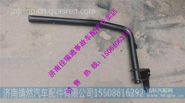 陜汽德龍新M3000右前擋泥板支架 /DZ15221230260