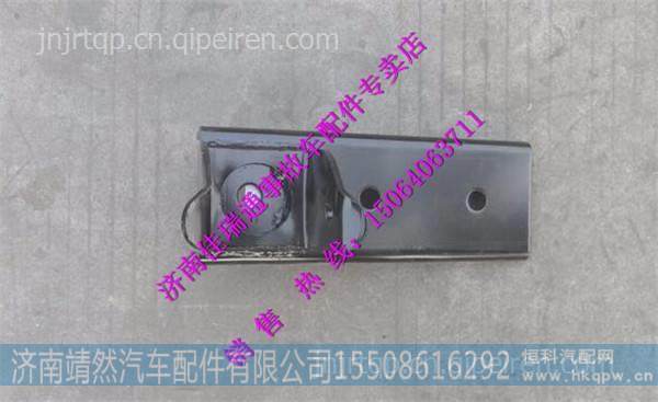陕汽德龙新M3000右锁柱支架 /DZ15221440075