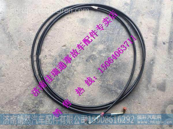 DZ93259820035,,濟(jì)南靖然汽配有限公司