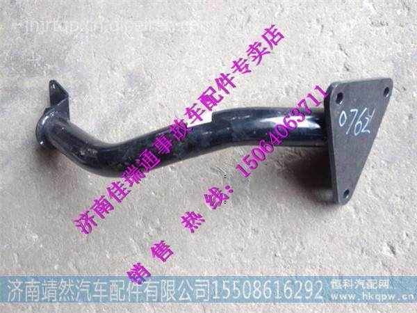 DZ96259190762,,濟南靖然汽配有限公司