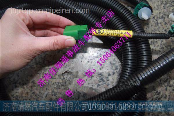 DZ95259540442,,濟南靖然汽配有限公司