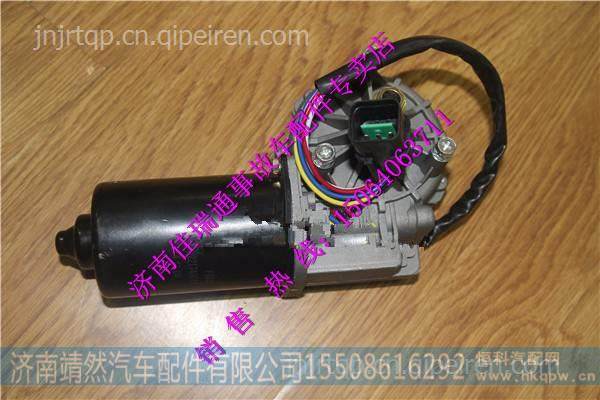 DZ15221740009,,濟南靖然汽配有限公司