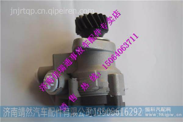 DZ95259470500,,濟(jì)南靖然汽配有限公司