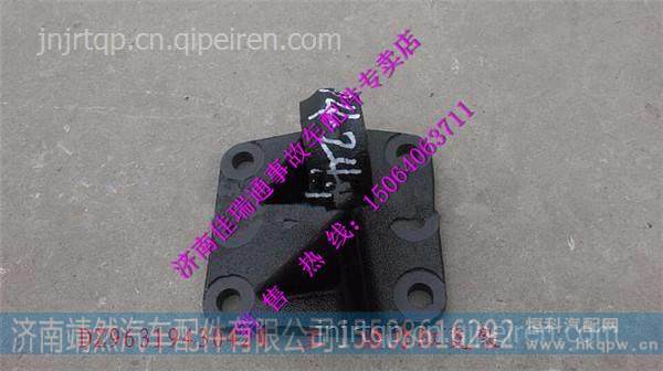 DZ96319430424,,濟南靖然汽配有限公司