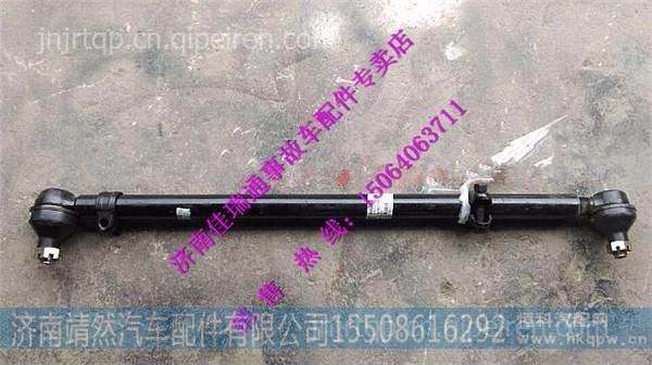 DZ96319430455,,濟(jì)南靖然汽配有限公司