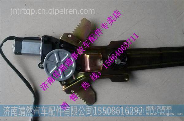 DZ15221330058,,濟南靖然汽配有限公司