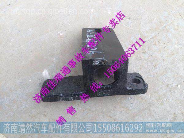 DZ96259538020,,濟南靖然汽配有限公司
