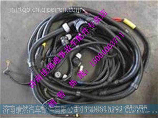 陕汽德龙原厂发动机、变速器底盘线束 /DZ96319775002