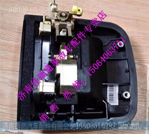 陕汽新德龙M3000车门外把手 /DZ15221340015