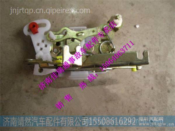 重汽豪沃HOWO轻卡门锁总成LG1611340005   / LG1611340006