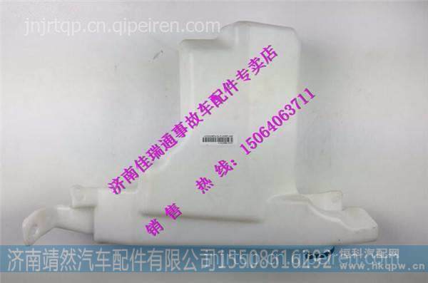 LG1611860010,,济南靖然汽配有限公司