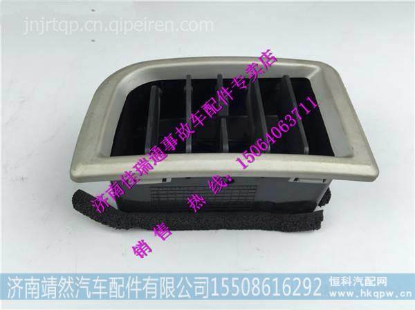 LG1612160102,,济南靖然汽配有限公司