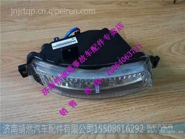 LG9704720003,,济南靖然汽配有限公司