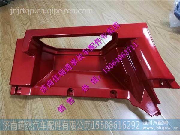 重汽豪沃HOWO轻卡配件驾驶室上车踏板 图1