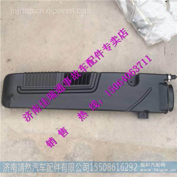 重汽豪沃HOWO轻卡配件进气道总成 图1