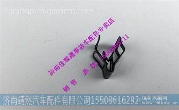 LG1611930011,,济南靖然汽配有限公司