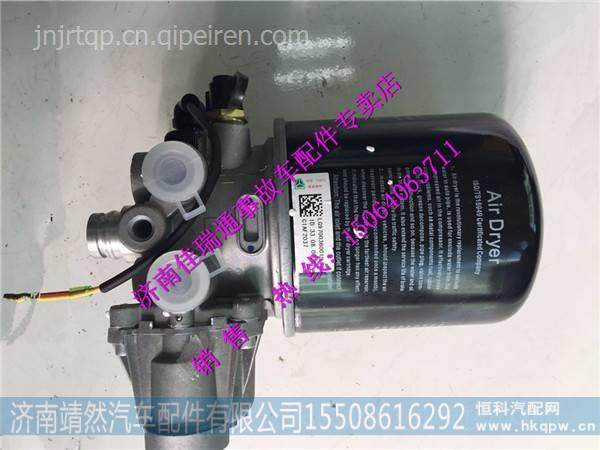 LG9700360015,,济南靖然汽配有限公司