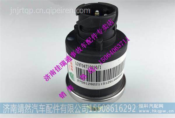 LG9704710010,,济南靖然汽配有限公司