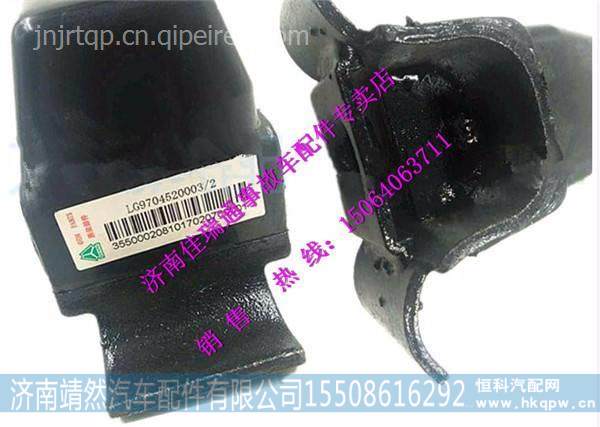 LG9704520003,,济南靖然汽配有限公司