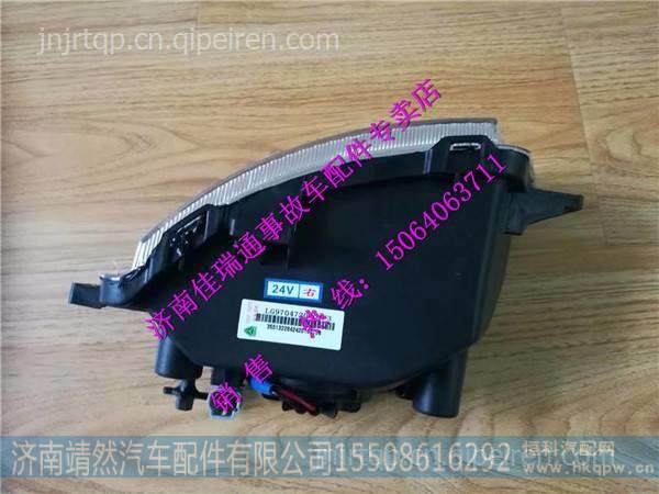 LG9704720004,,济南靖然汽配有限公司