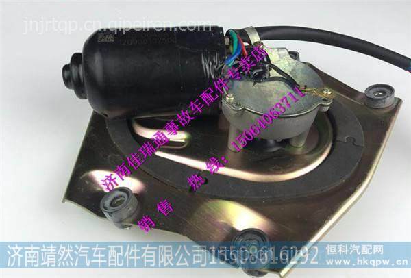 LG1611740090,,济南靖然汽配有限公司
