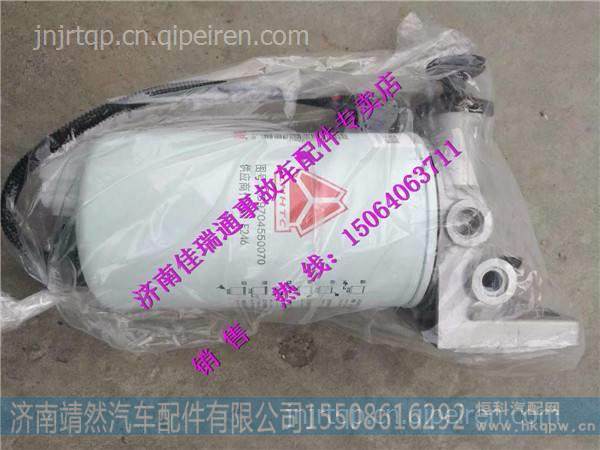  LG9704550070,,济南靖然汽配有限公司