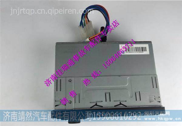 LG9704780001,,济南靖然汽配有限公司