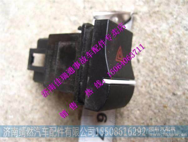 LG9704580110,,济南靖然汽配有限公司