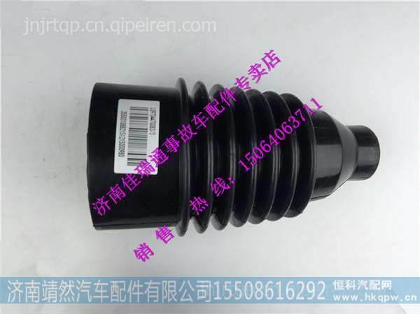 LG9704470083,,济南靖然汽配有限公司