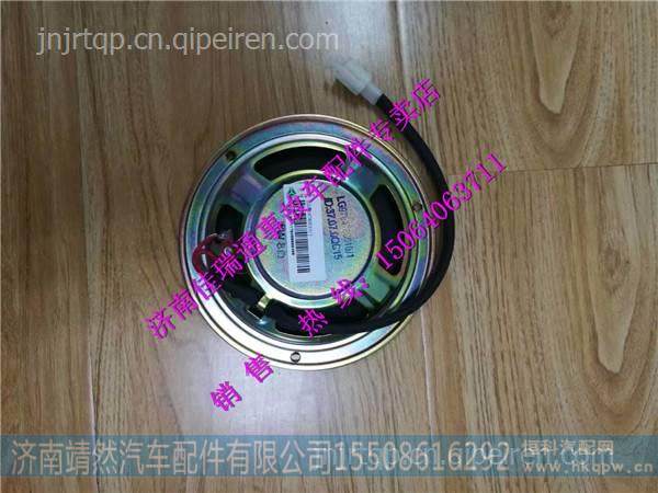 LG9704780010,,济南靖然汽配有限公司