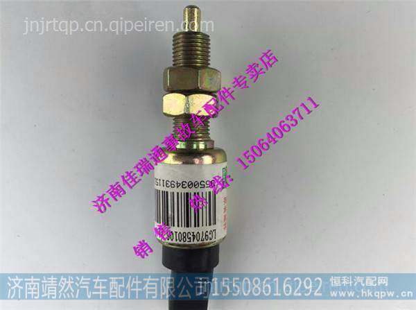 LG9704580106,,济南靖然汽配有限公司