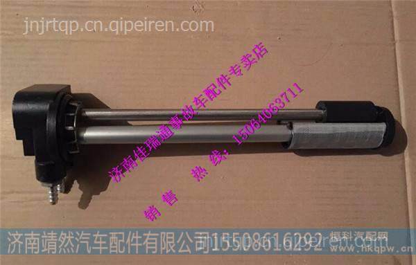 LG9704550123,,济南靖然汽配有限公司