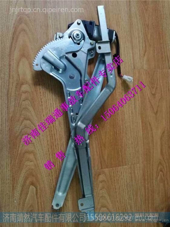 LG1611330014,,济南靖然汽配有限公司