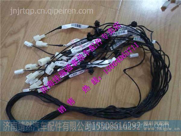 LG9704770004,,济南靖然汽配有限公司