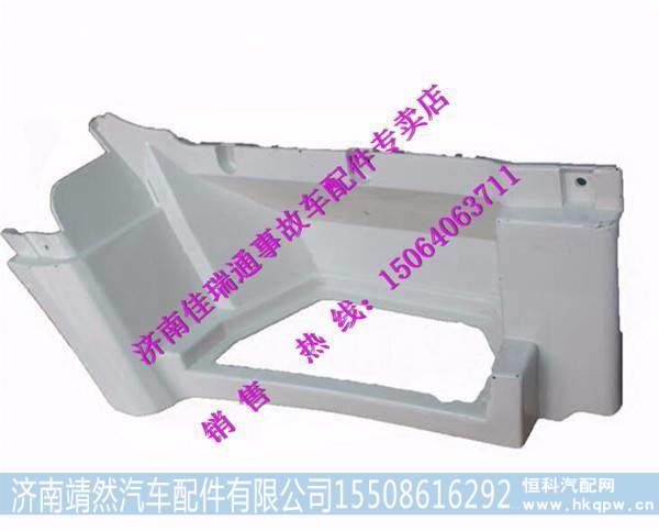 重汽豪沃HOWO輕卡右上車踏板 / LG1611230082