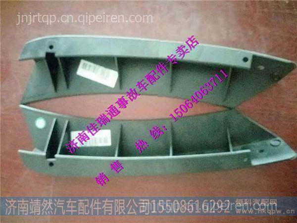 重汽豪沃T5G顶衬右后固定支架 / 810W62930-0168