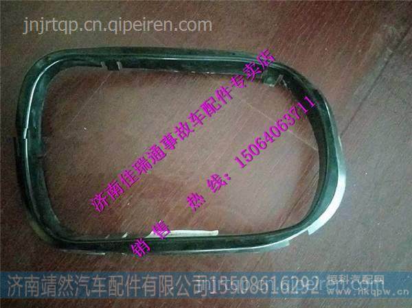 重汽豪沃T5G防尘罩紧固卡扣 