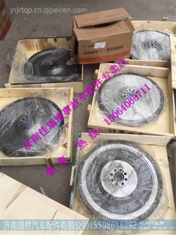  081-02301-5203,,濟南靖然汽配有限公司