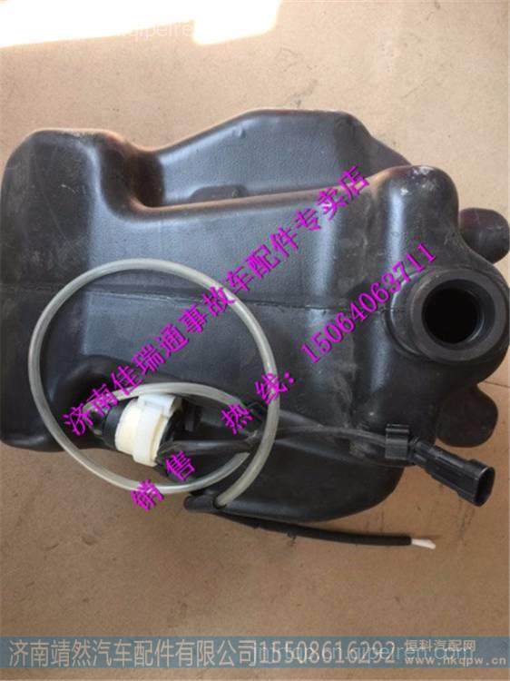 重汽豪沃T5G风窗洗涤器 图1