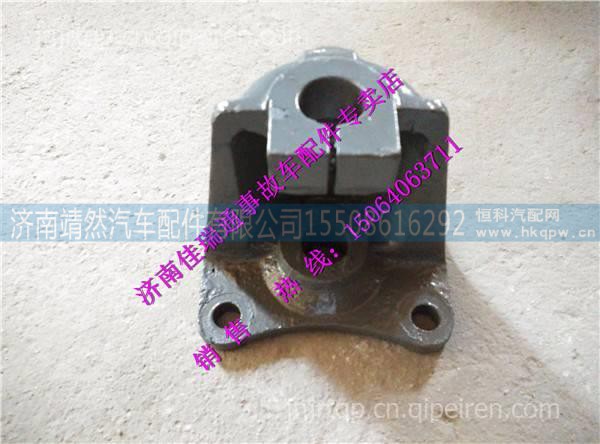 重汽豪沃T5G后簧后支架 /WG941652001611