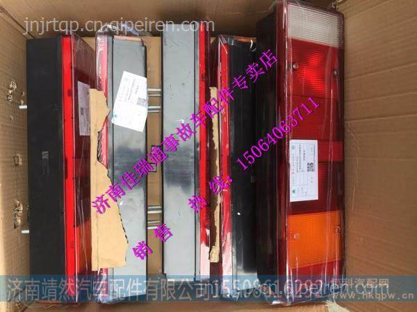 WG9125810002,,济南靖然汽配有限公司