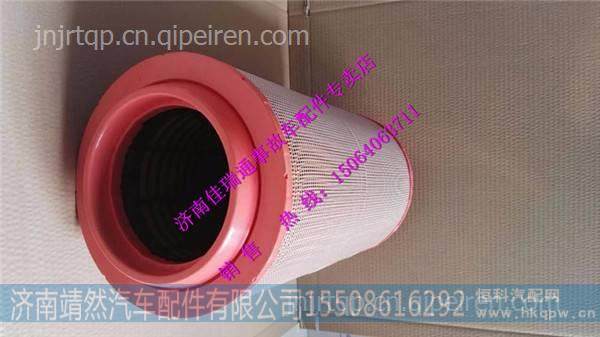 重汽豪沃T5G濾芯 / 710W08405-0021