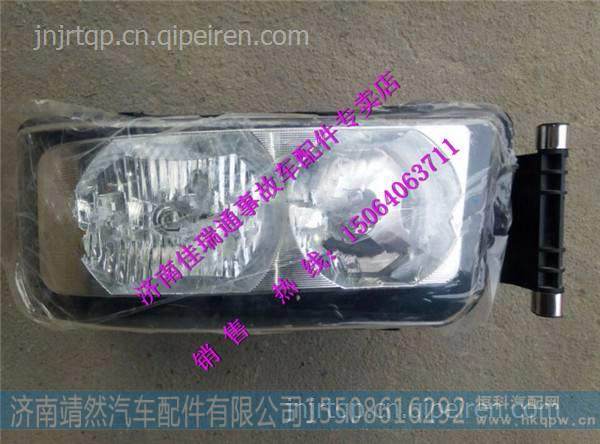 811W25201-6002,,济南靖然汽配有限公司