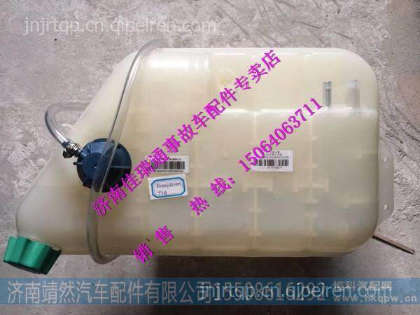 812W06125-0001,,济南靖然汽配有限公司