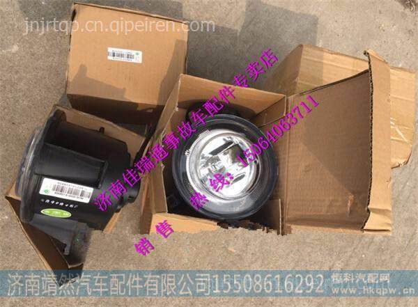 重汽豪沃T5G前雾灯 / WG9925721009