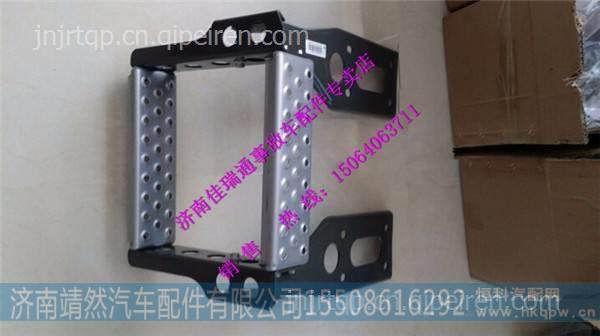 重汽豪沃T5G上车扶梯装配总成 /752W42995-6200