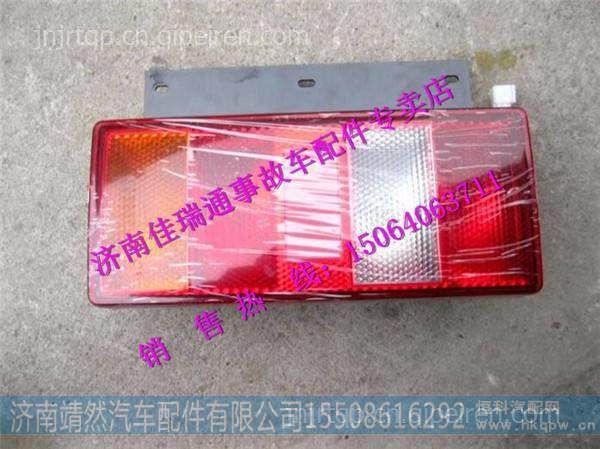  LG9704810002,,濟(jì)南靖然汽配有限公司