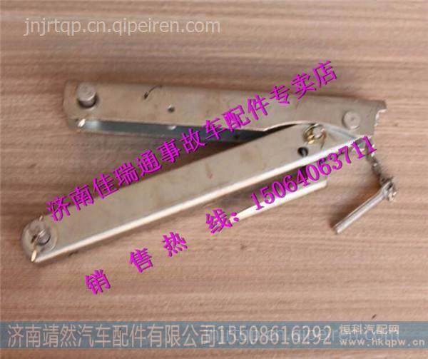  LG1611434069,,濟南靖然汽配有限公司