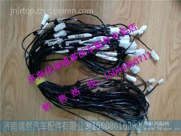  LG9704770002,,濟(jì)南靖然汽配有限公司